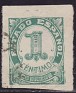 Spain 1937 Numeros 1 C Verde Edifil 814. 814 us. Subida por susofe